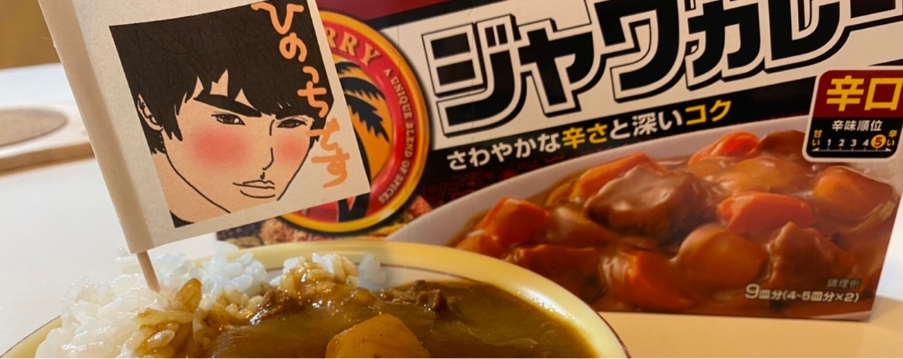 ℋ⁹⁸ひのっちぃぃ🐼𓃟⋆⋆²⁴/₇♡︎🌸