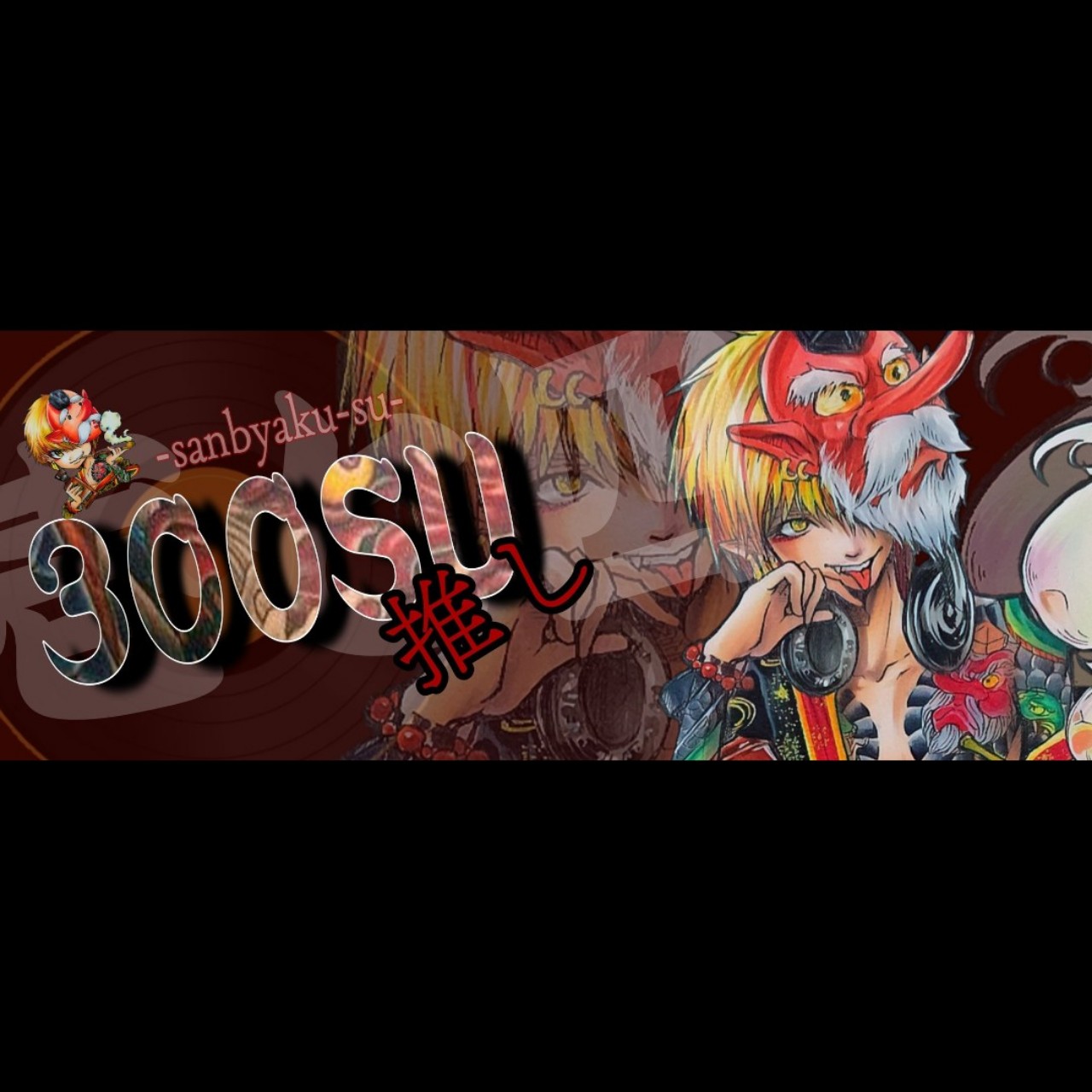 ろけむば🍶🐔☺︎