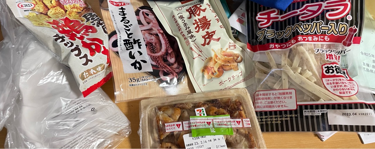 大宮司 黎斗