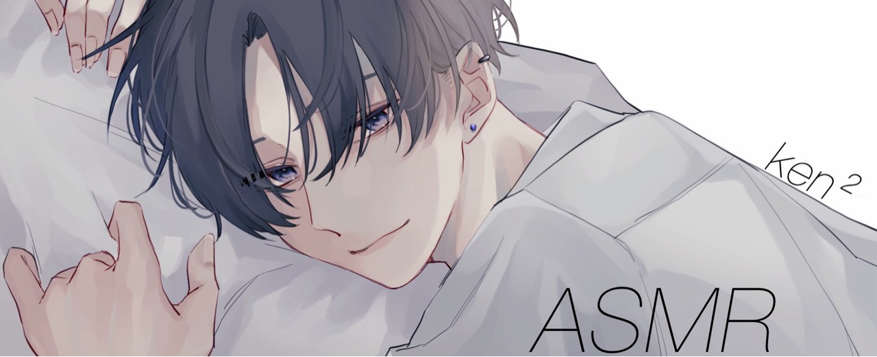 Ken²