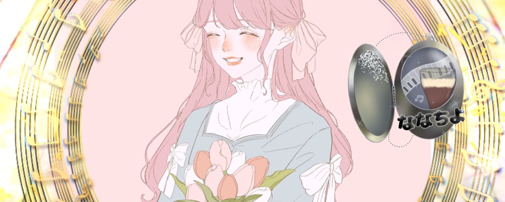 みーー！🎹🍤