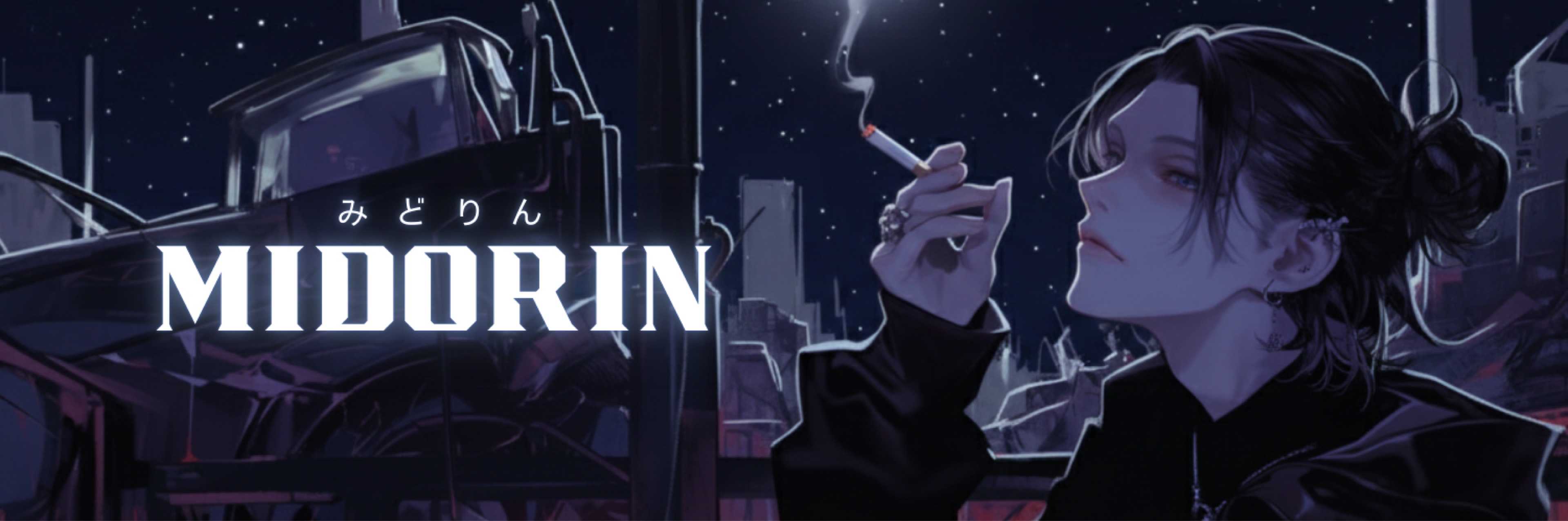 みどりん@ニートはクリぼっち