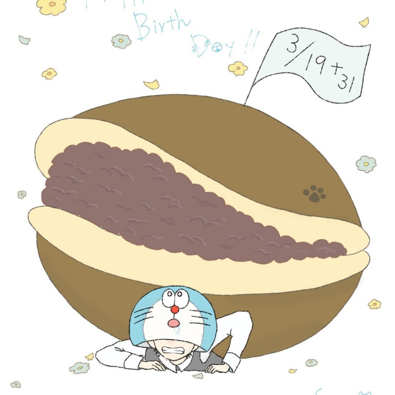ど ら ど ら