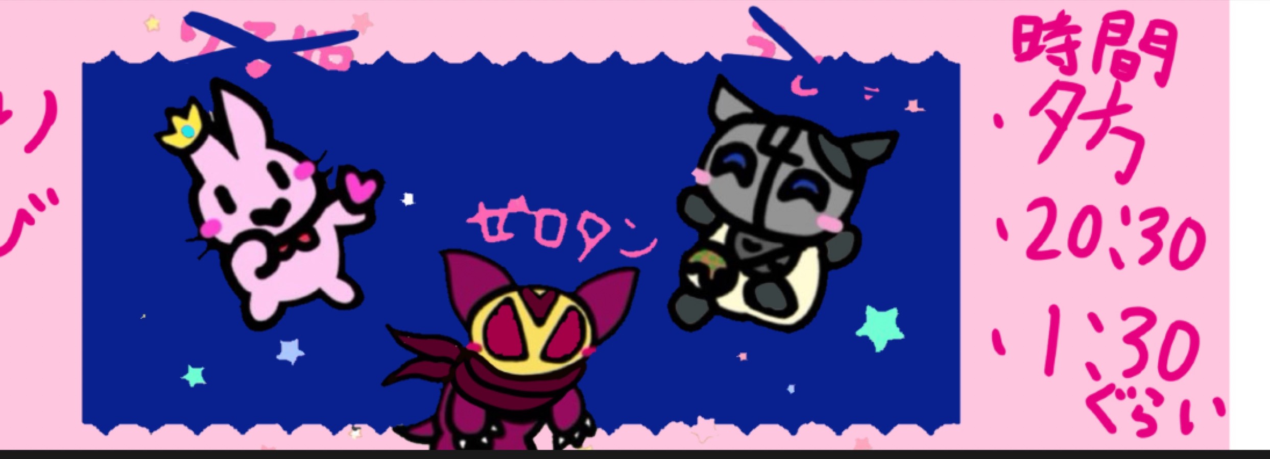 ゼロタン・オメガダークネス🪬