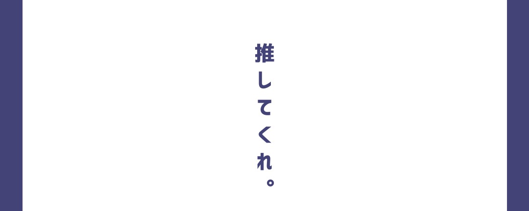 𒀭ⷭせしるですよ。