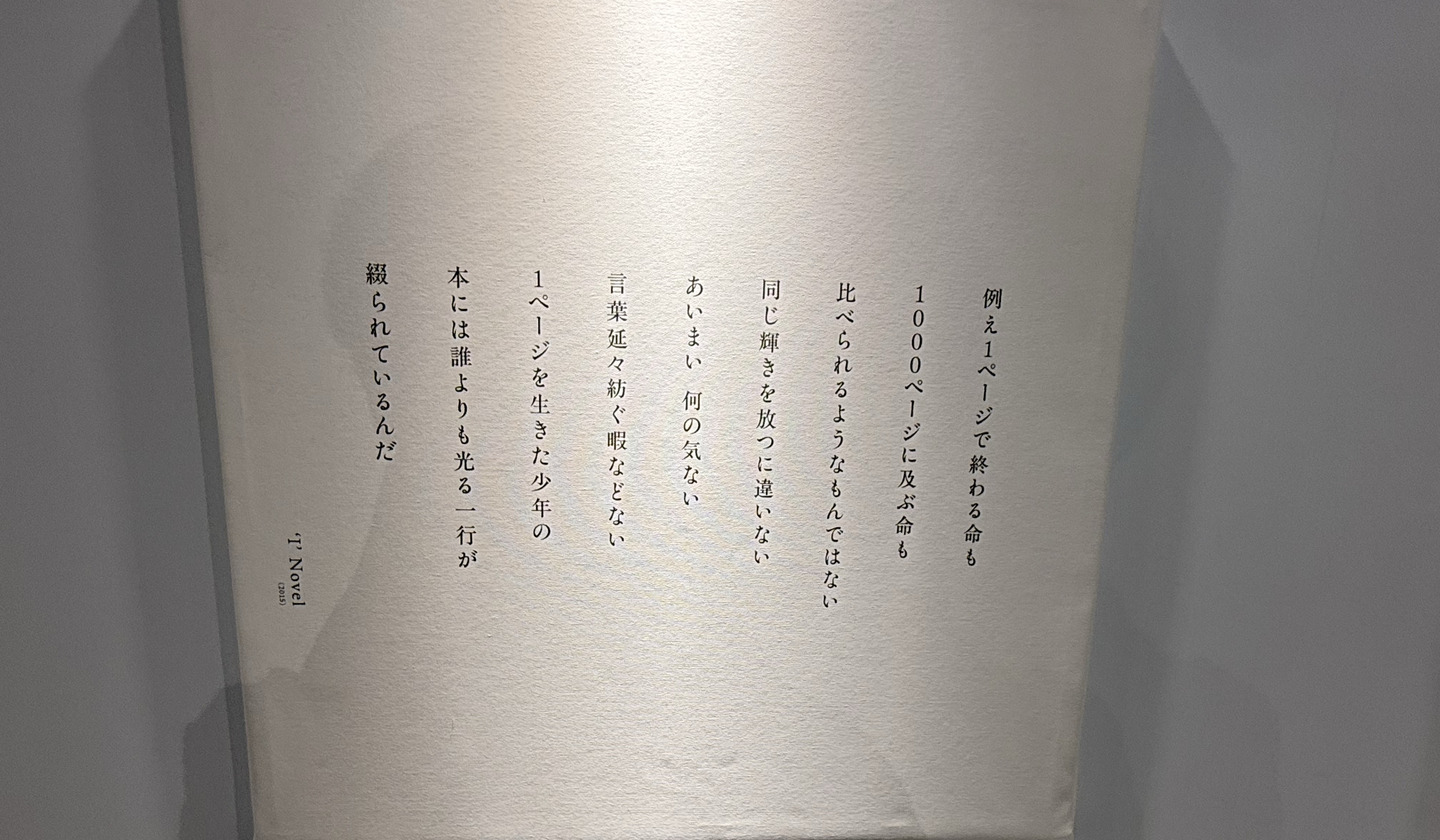 りょうためでぃかる