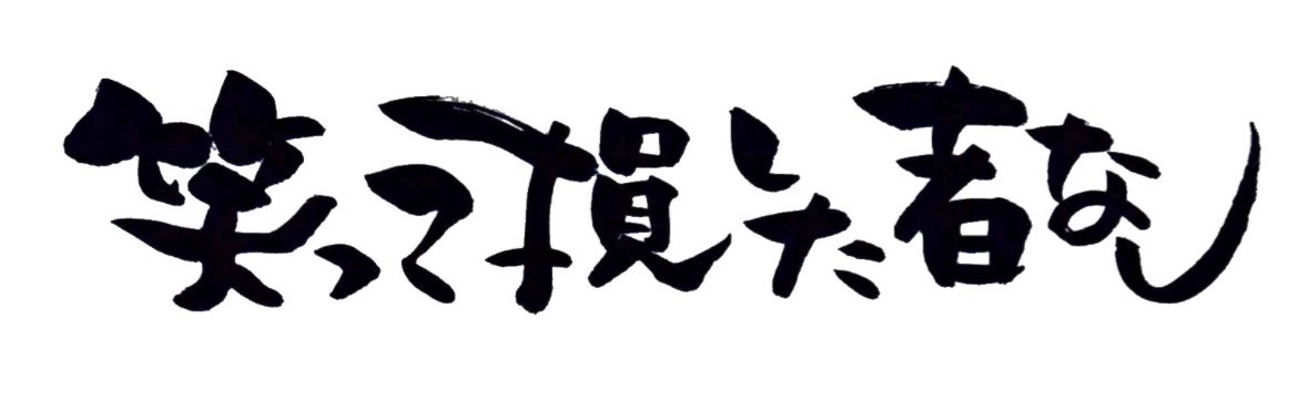 𝕮ᵐしま-𝙰𝚜𝚜𝚎𝚖𝚋𝚕𝚎-