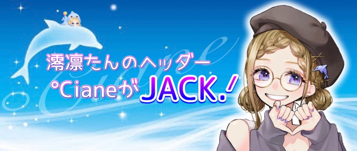 🦋ᩚ澪凛🐬𓆩❀̥𓆪ᵦₗₐ𝒸ₖ𓈒𓂂𓏸