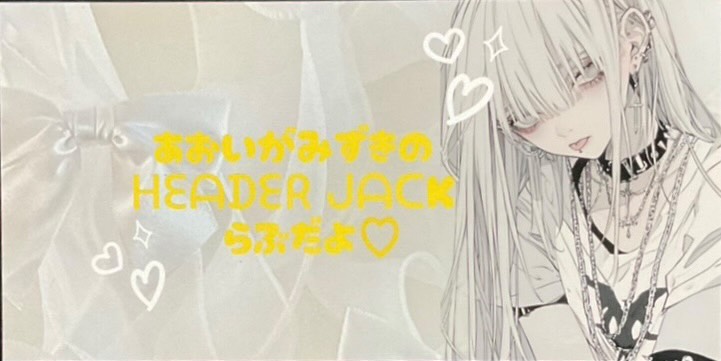 みずき👶🏻‪🩵 ͛𝕶*̣̩🌻⃤ₛ