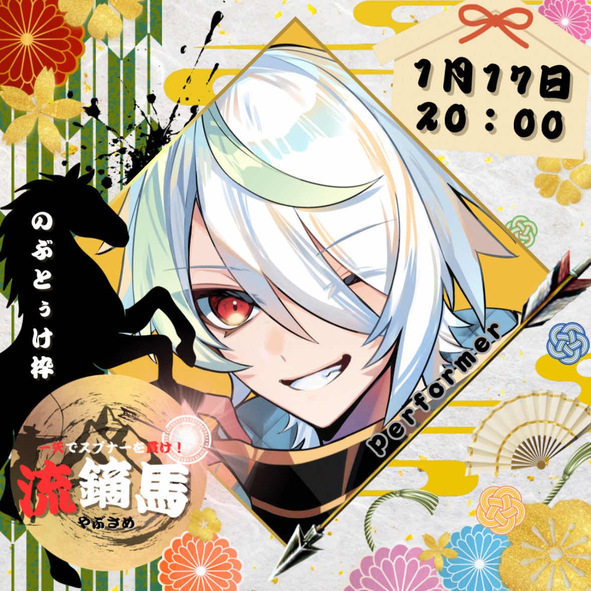 ︎‪天ノ川ゆきね