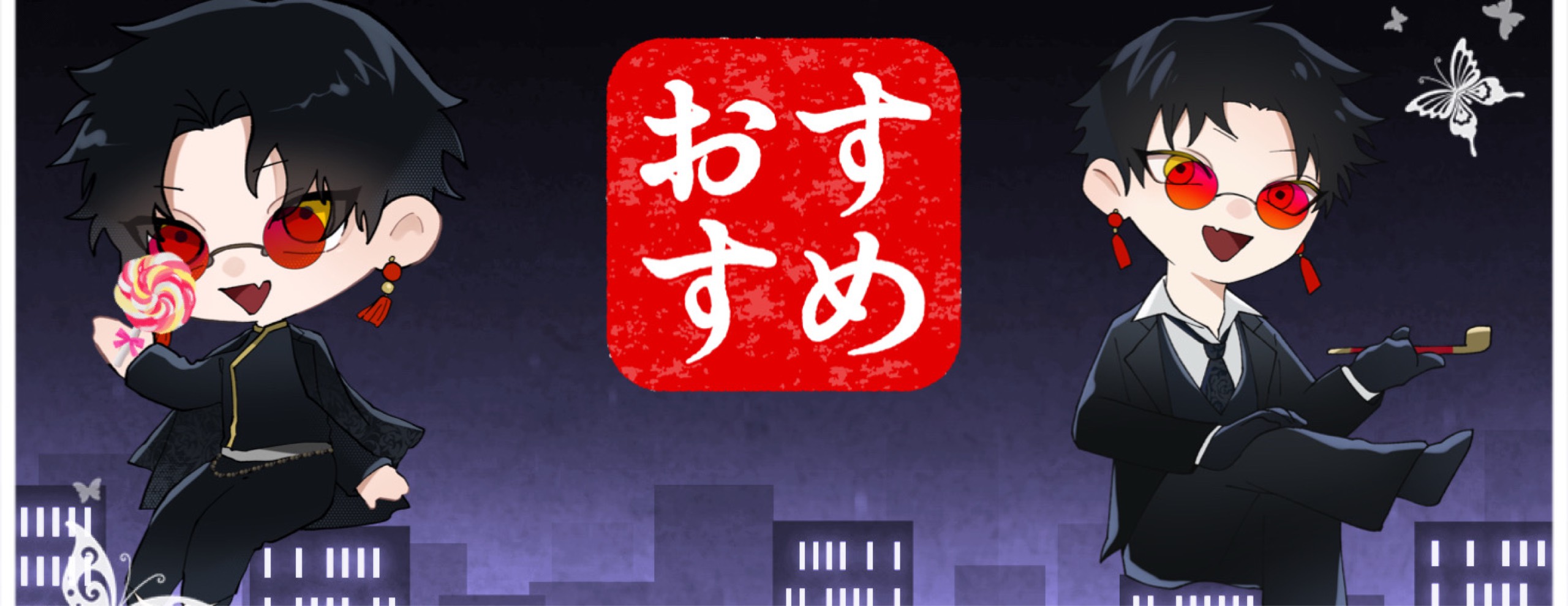 𖤐天ちゃん【藍染惣右介】