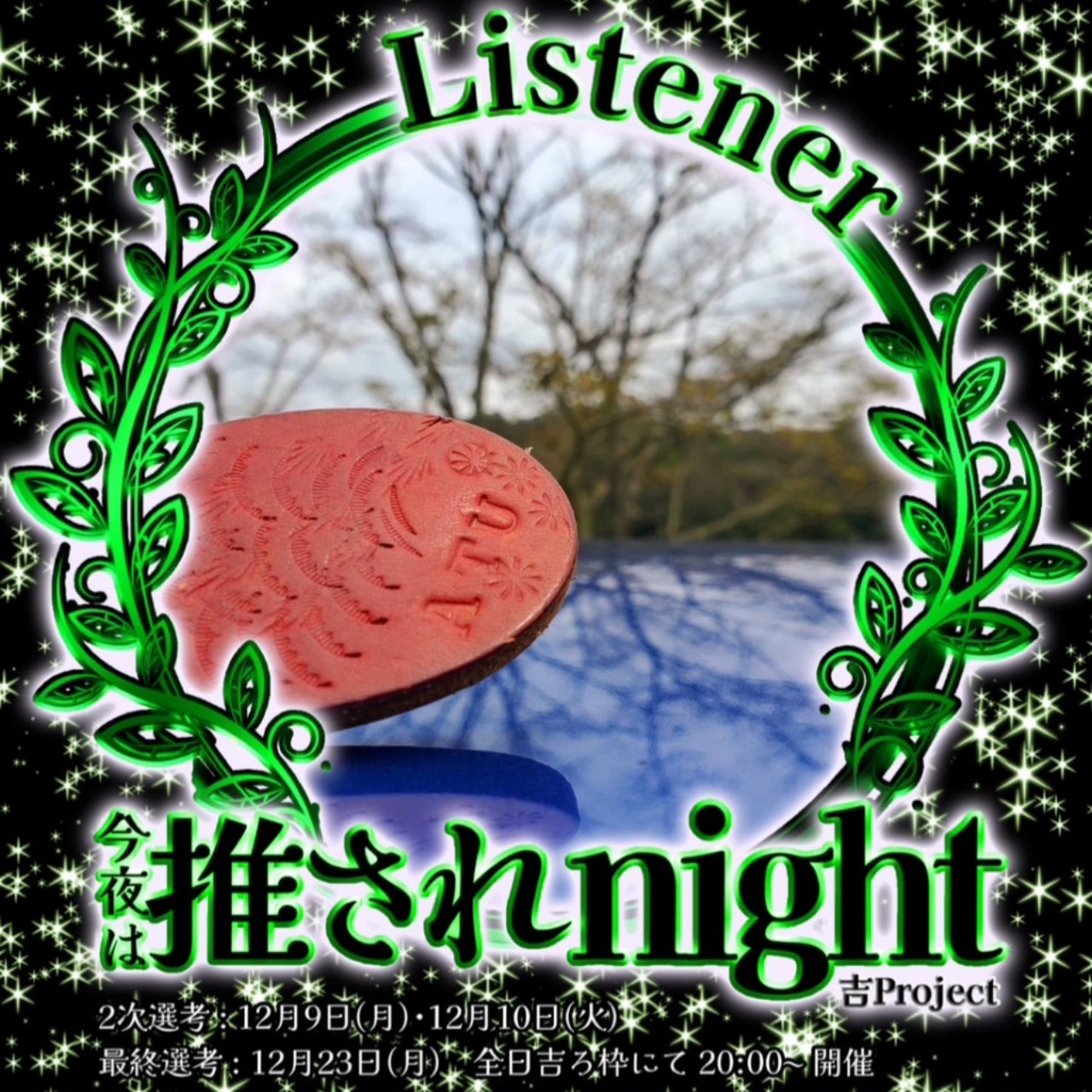 ⌚🥃Atu🦋💙Ӧ༅🐤