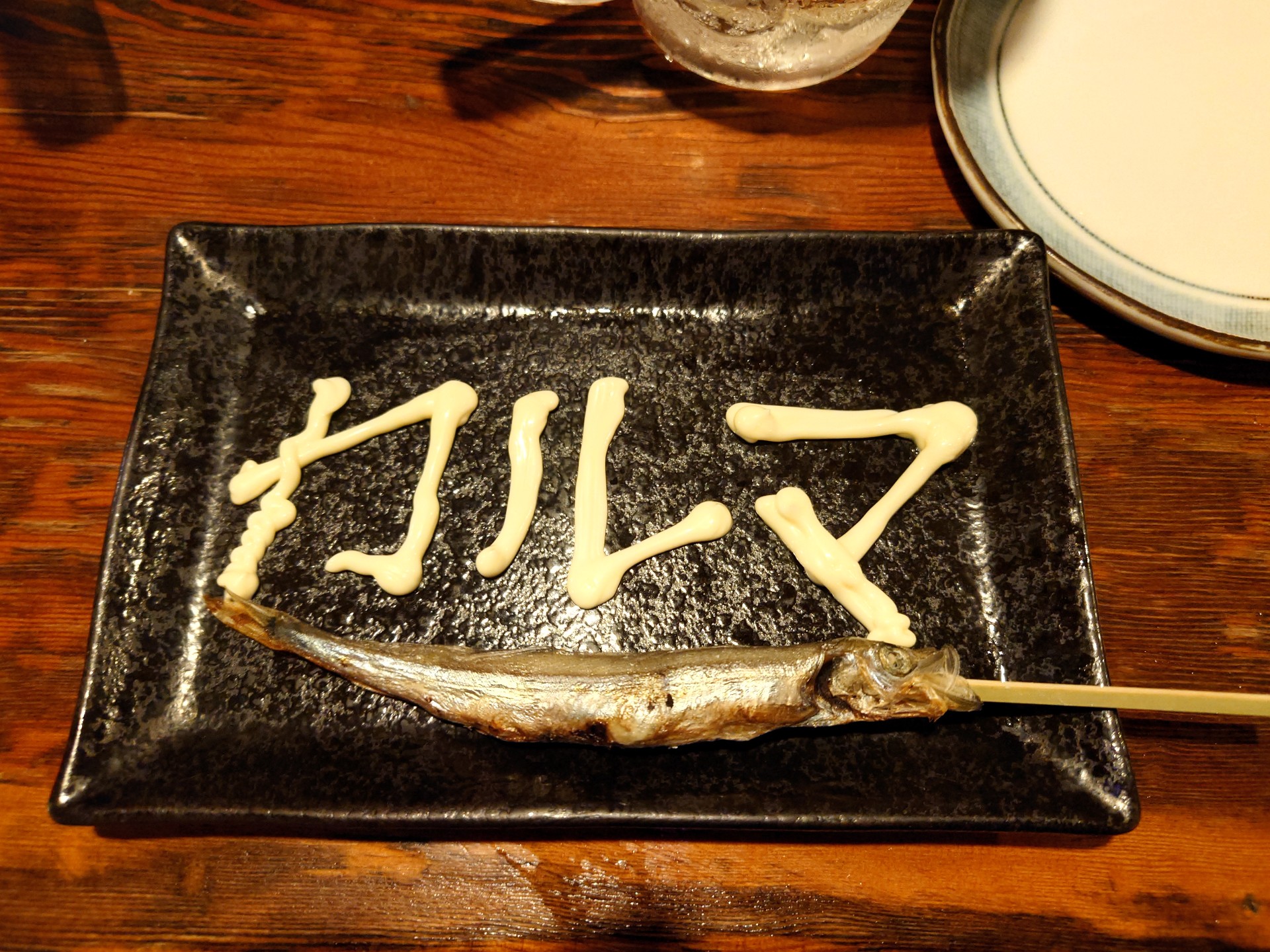 カルマさん