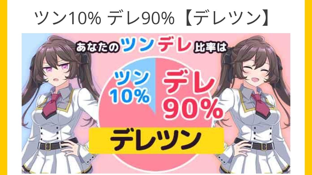 翔-ｶｹﾙ-