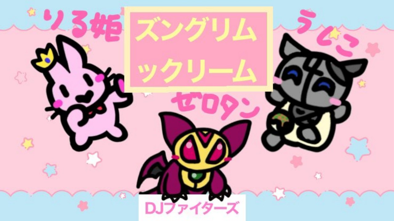 🍿ᴸᵕ̈りる姫⚪