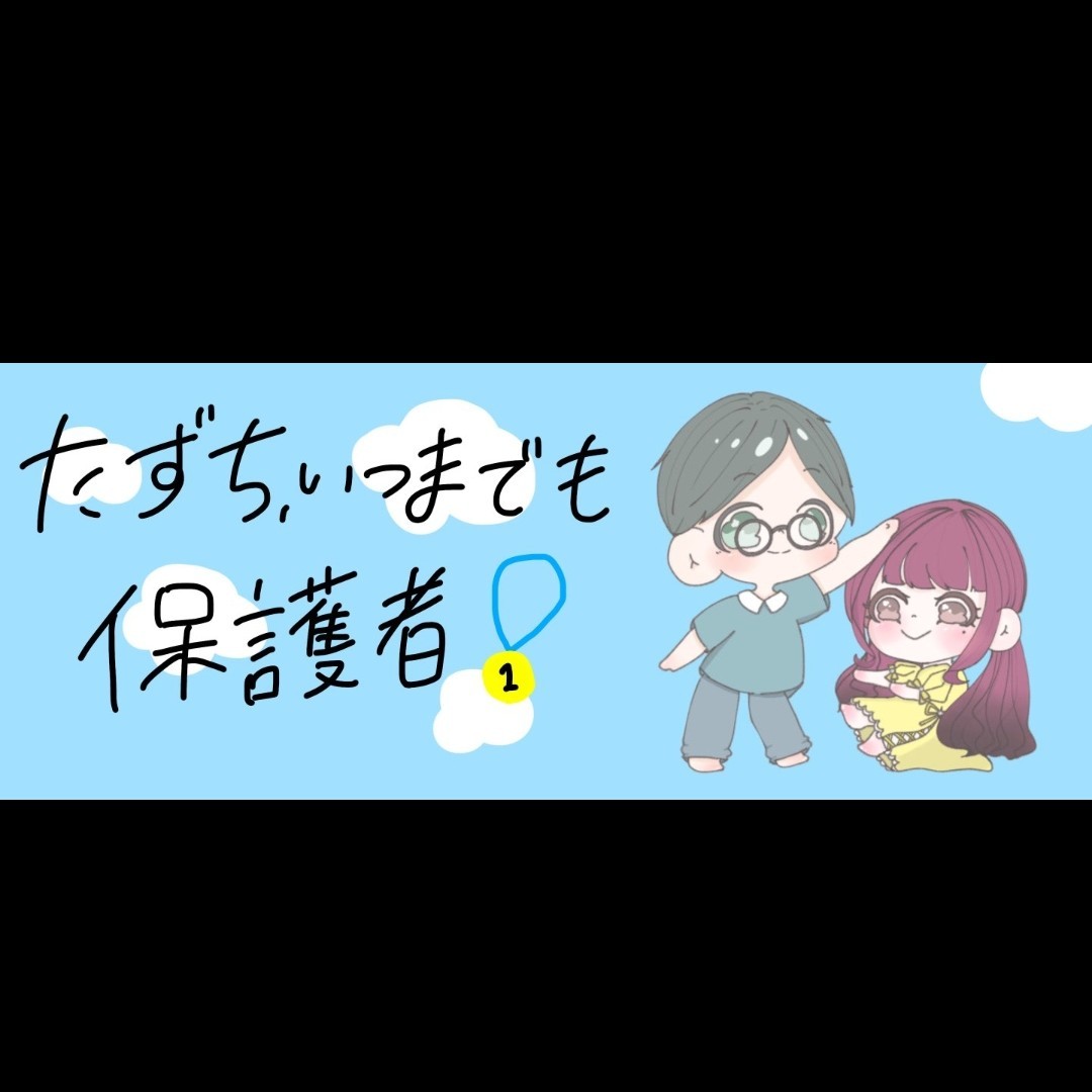 ²⁷²⁷たずち²⁷²⁷@つなちと²⁷引き