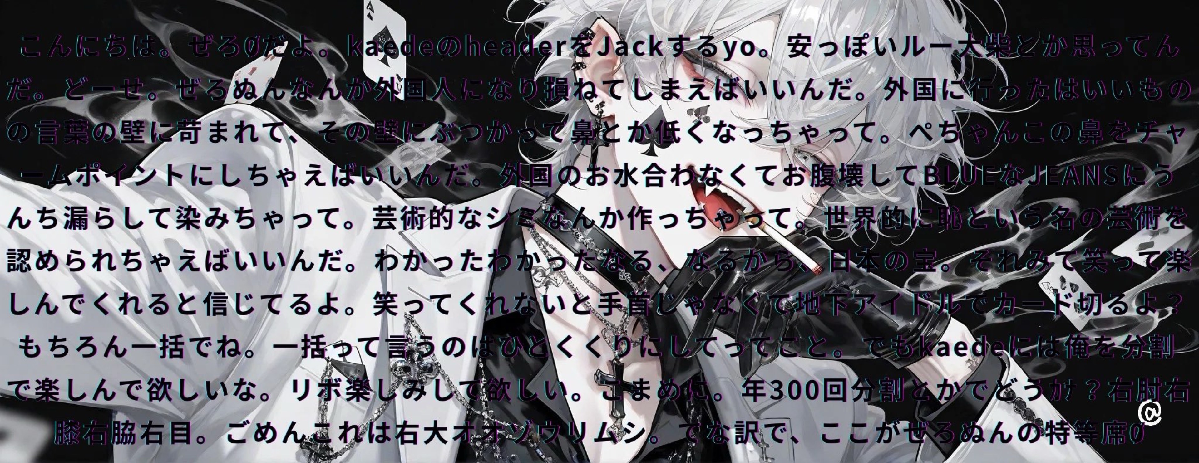 𝕂𝕒𝕖𝕕𝕖‪‪❤︎‬ 0̸0̸0̸