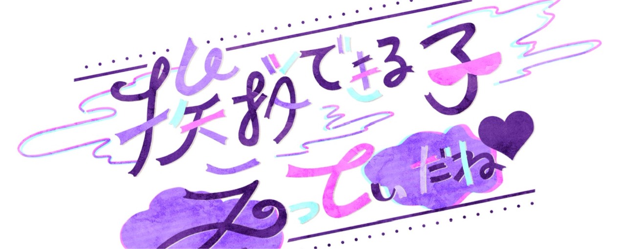 ⓜⓚマカロニぐらたん