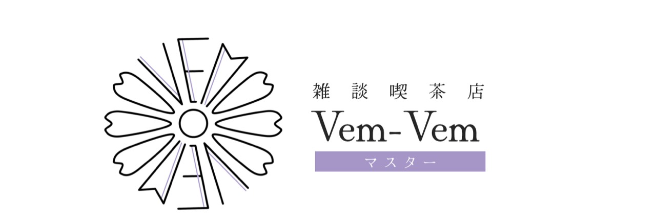 秋穂