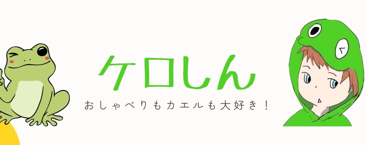 ₖ☋。ケロシン