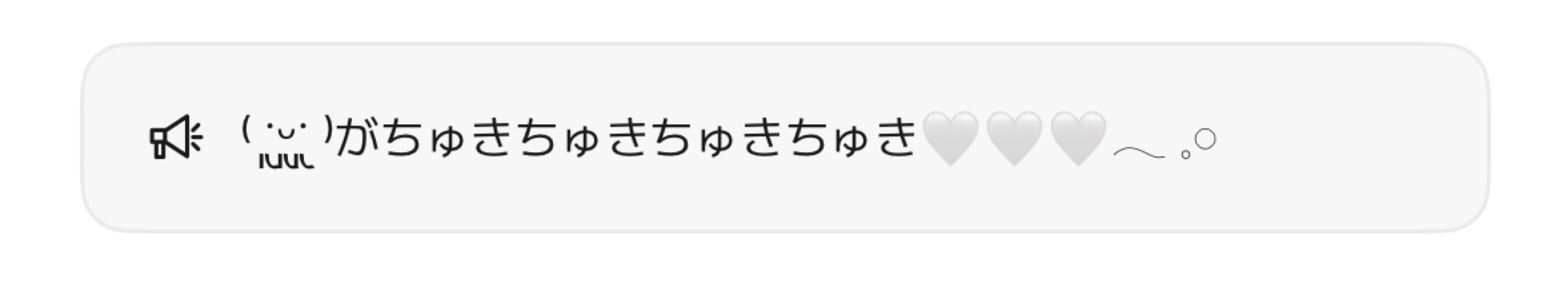 ⁽ ॱᩪᵕᩪॱᩪ ⁾