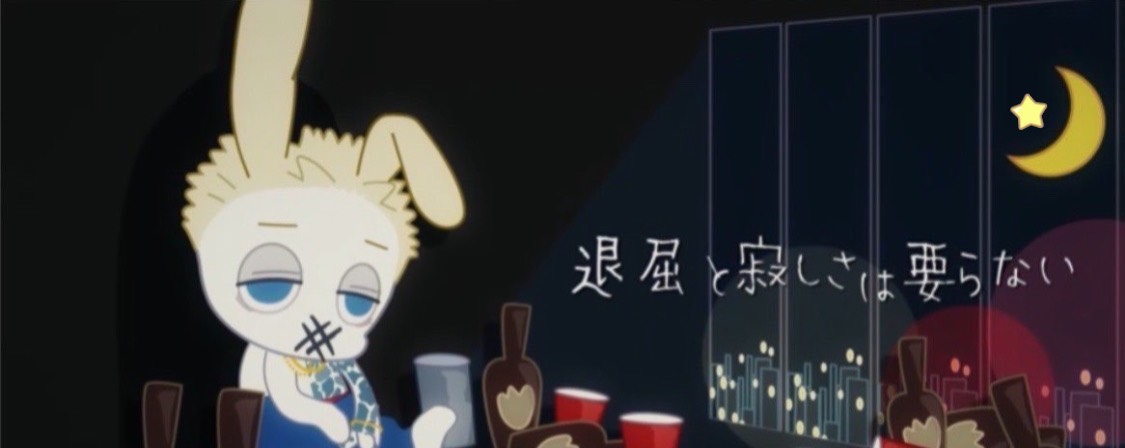 しんやª꙳☪︎ ℛ໊⁺