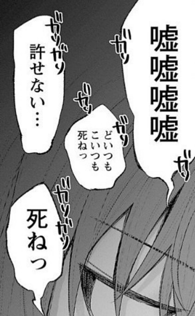 山田‪✞‪✝︎∴(社不)