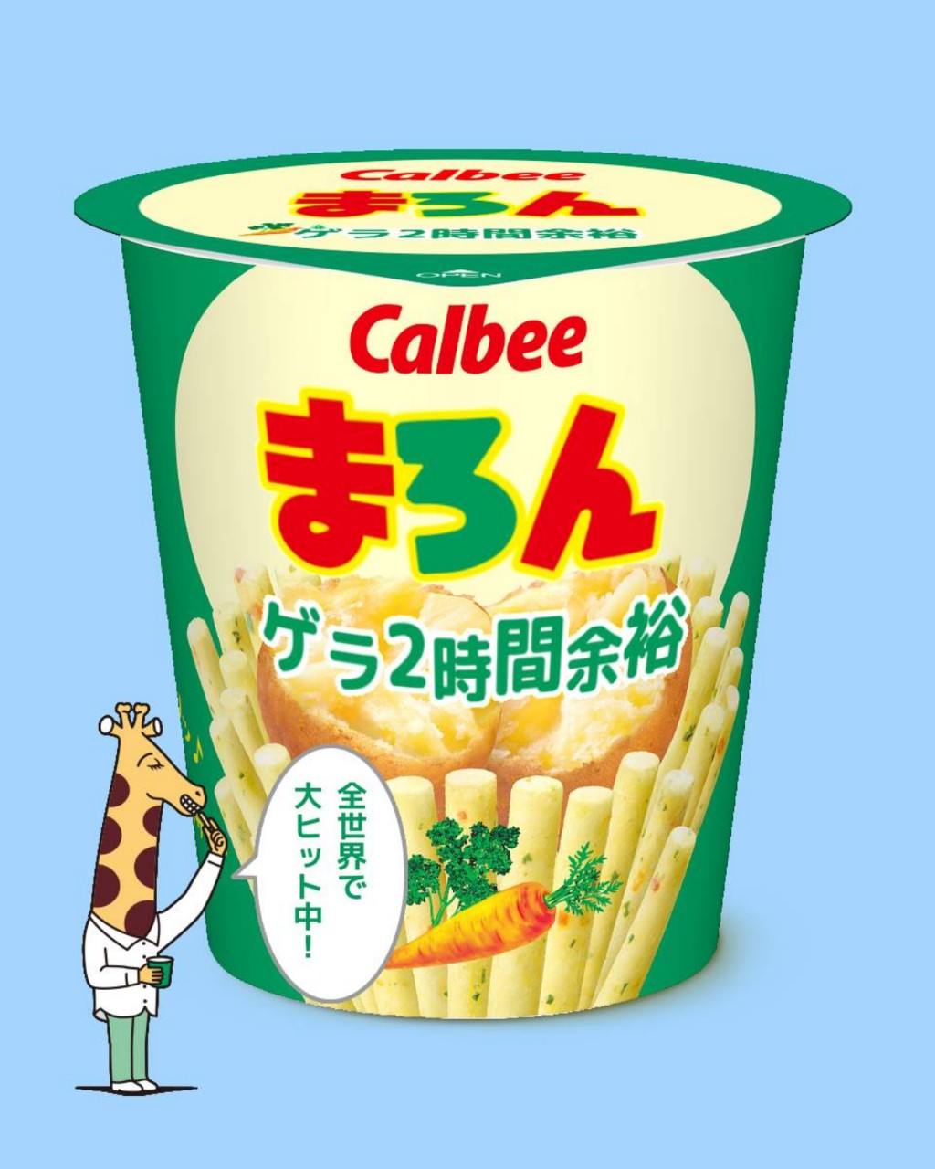 マロン