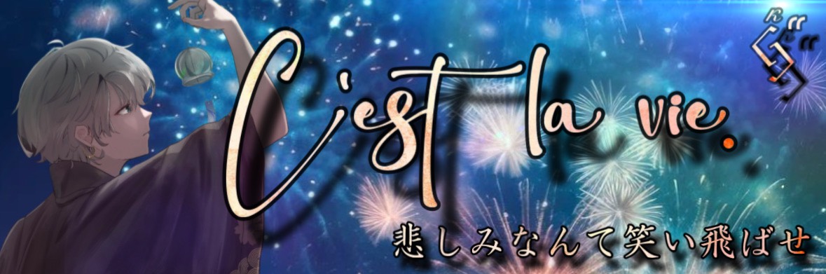 ᛃⷦ֞︎︎︎︎ 虹亜-コア-