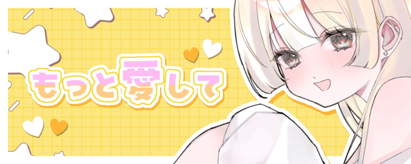 祈 星  ｷ ｬ ﾗ