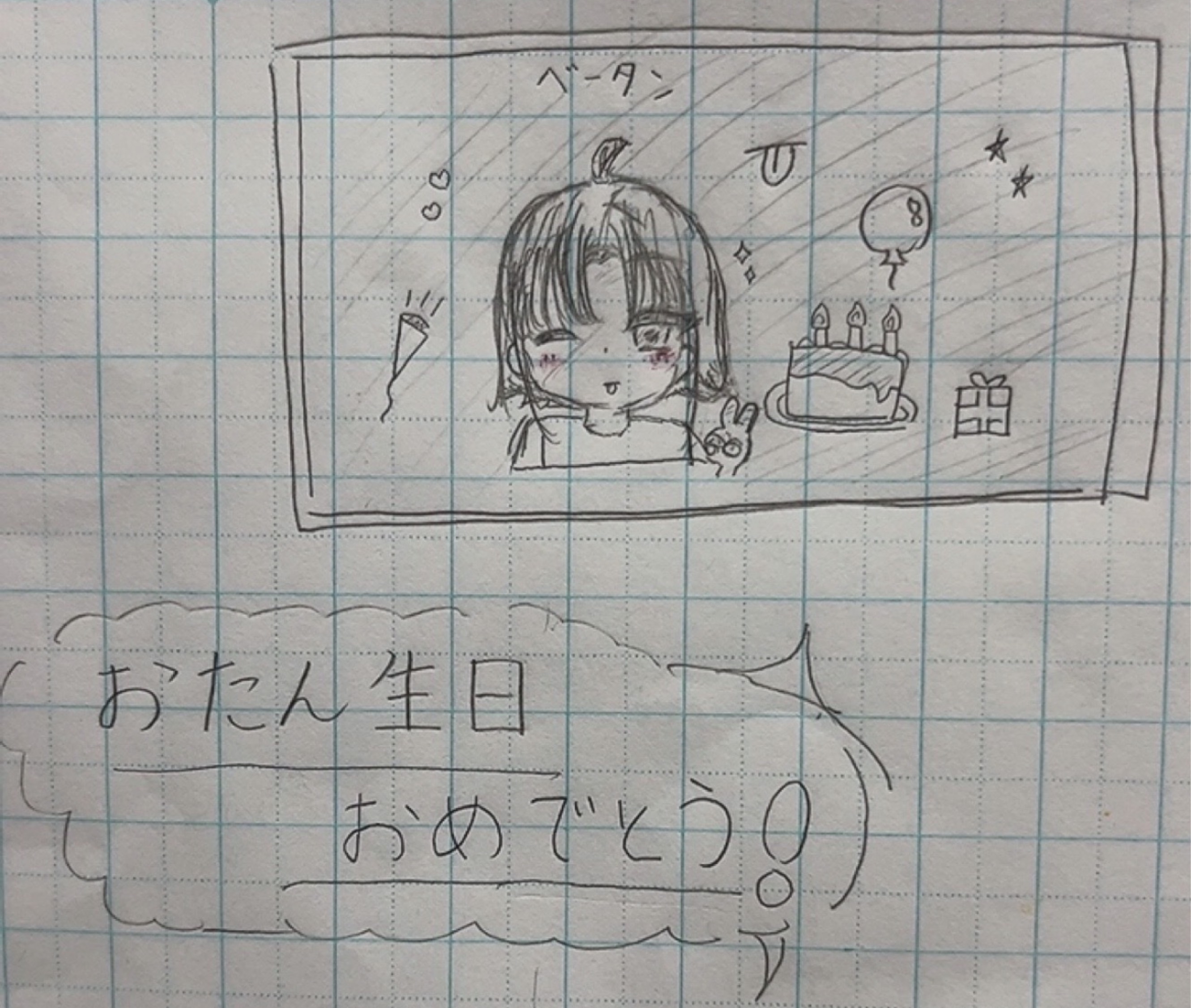 ð¬ð¥Šð
ãŒãâ¬.*ïŸ