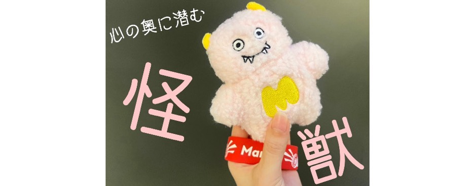 ゆん