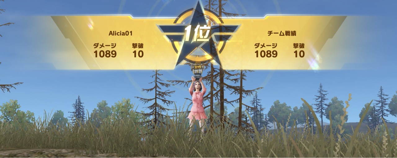 恋心ぷりんせす