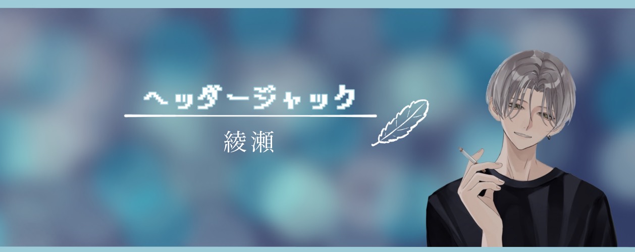やまお