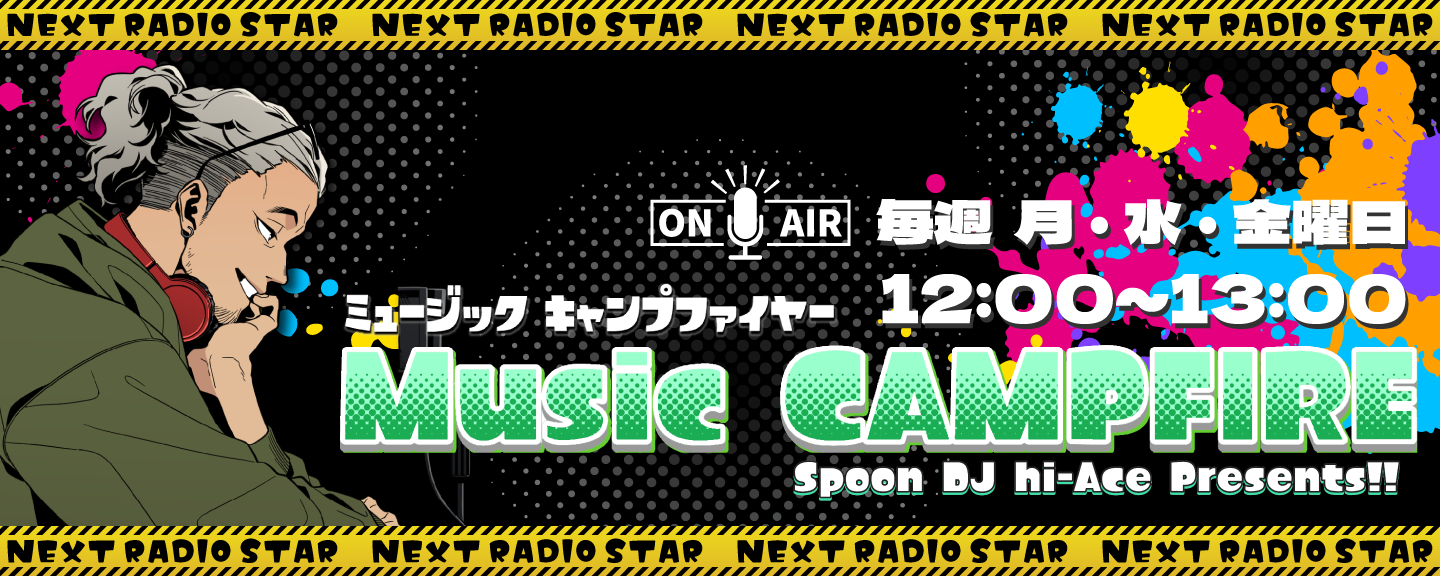 Music ð¥ CAMPFIRE