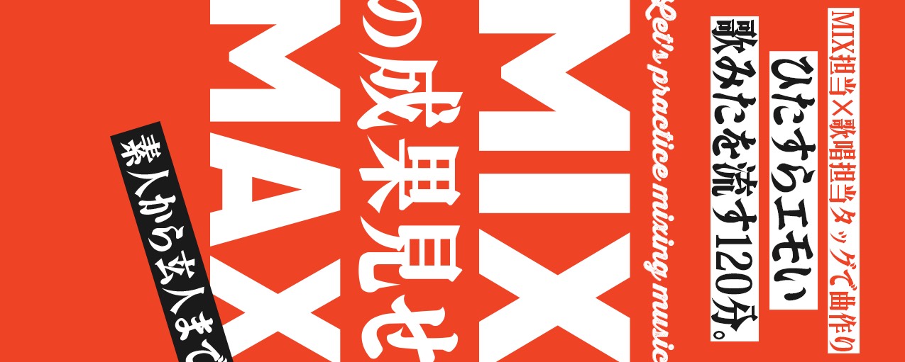 わびさびたろう