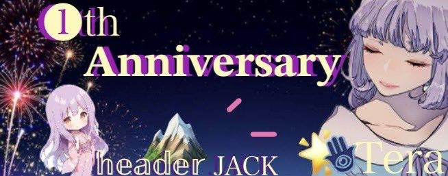 (仮称)N͜͡akayama@玉子無料券