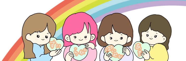 アイラビッ🐔 9/21 19:30～