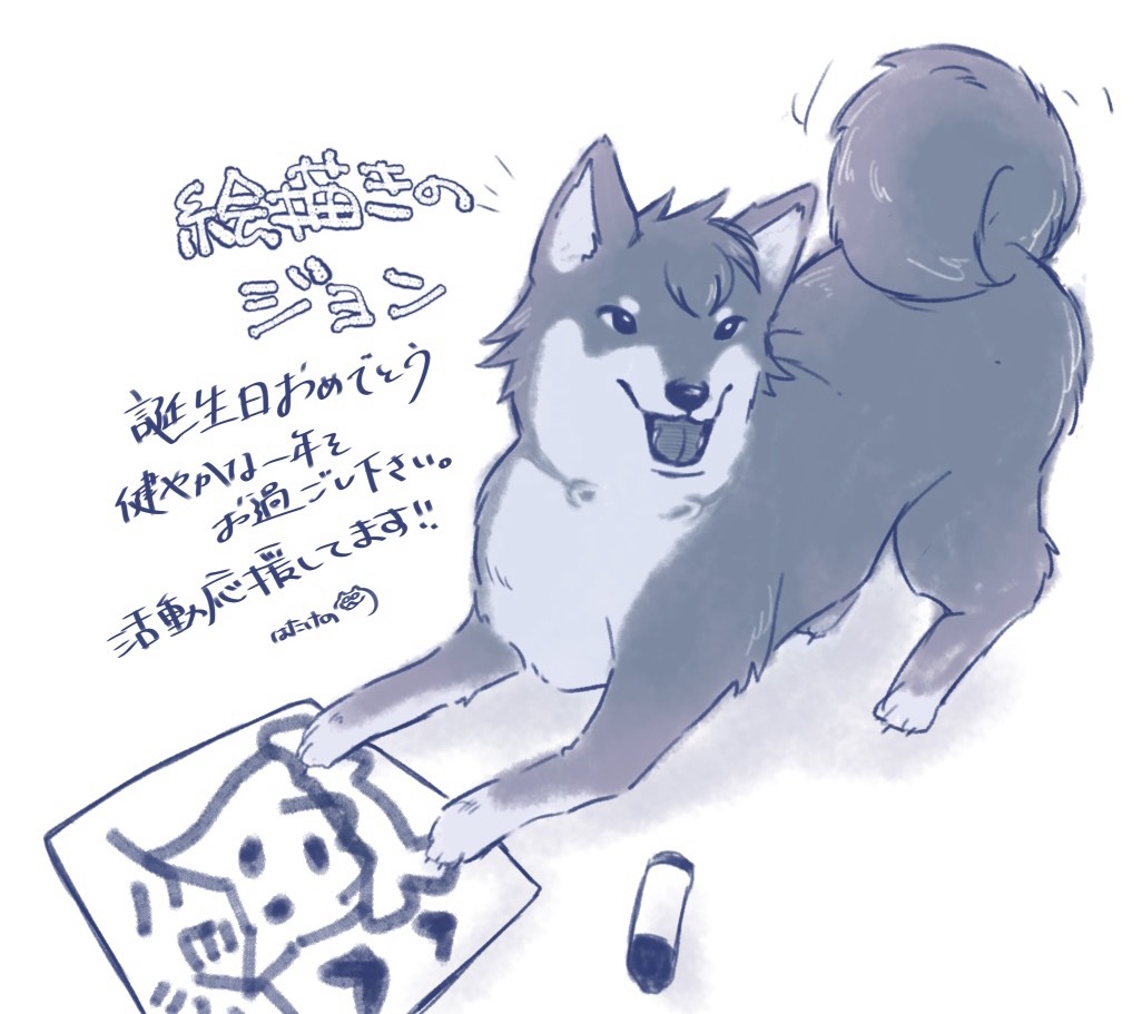 hatakeno✎‪·͜·