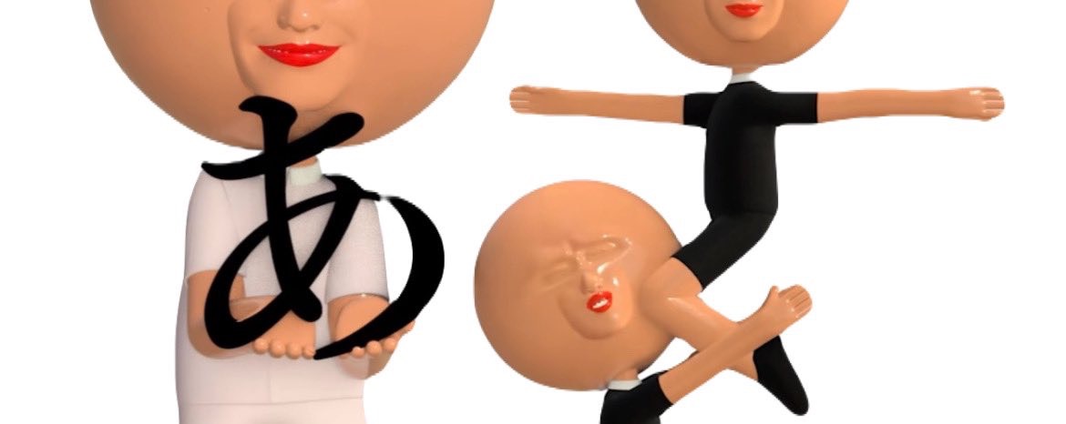 ᴬᴼ.