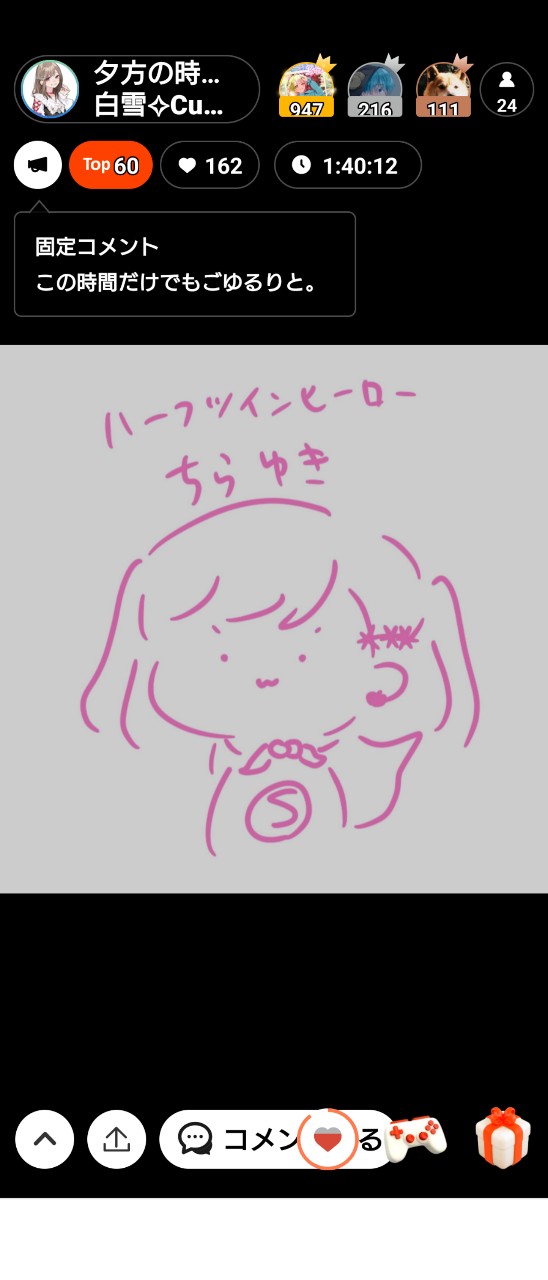 推🍛🍀。名もなき英靈