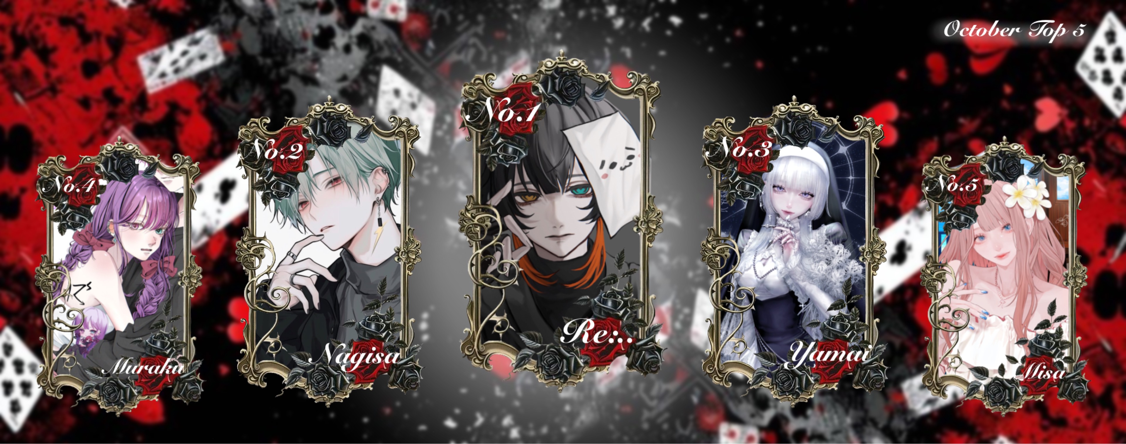 ゆーろ @ポッキー残り5351本