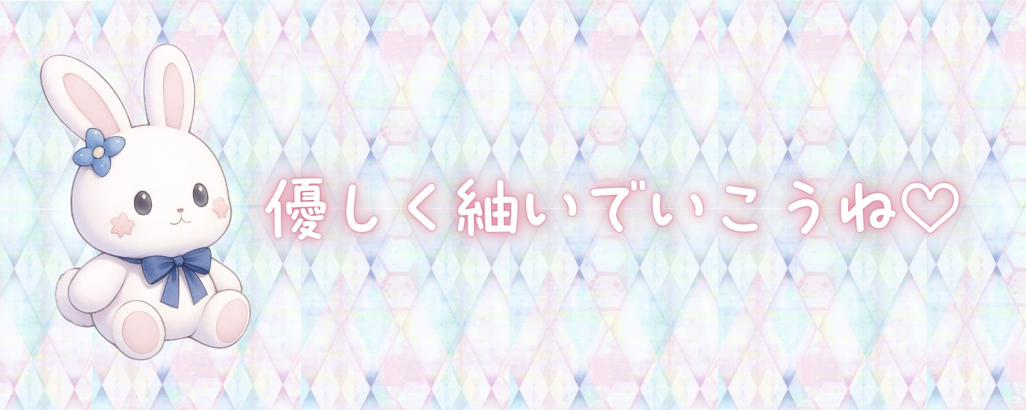 紬優-ユウ-⋆˚☁︎空結組⋈*.