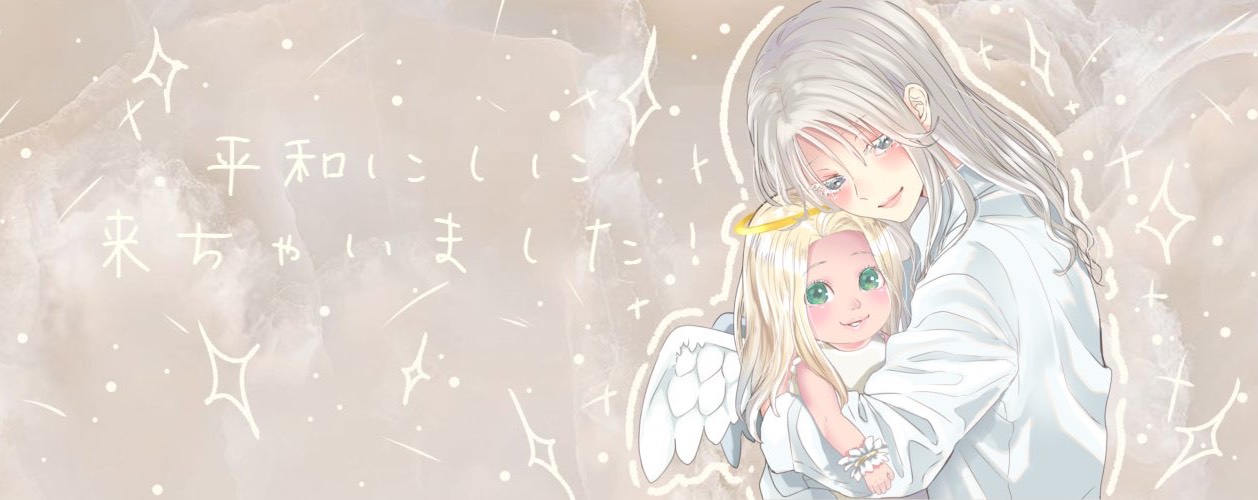 🔅💤 𝘳𝘪𝘯².