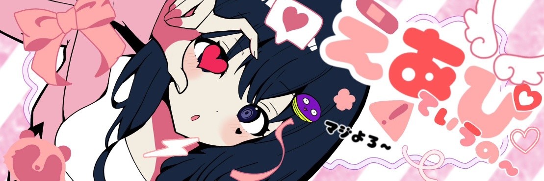 スイ。ª𝒓̈