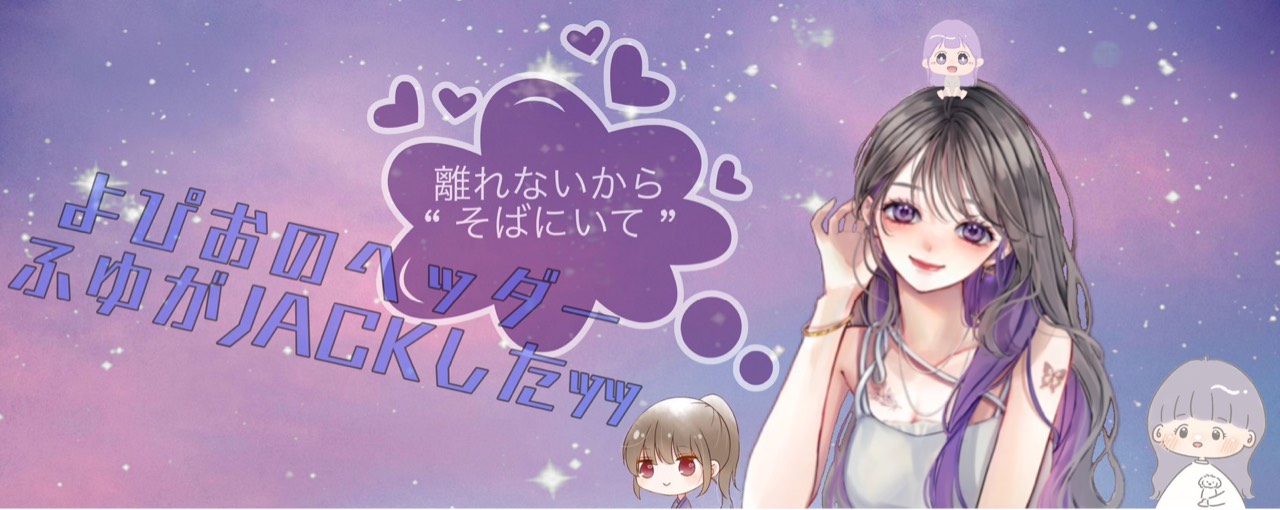 よぴお𝙵𓈒𓂂 ♕♝ ℛꪾ