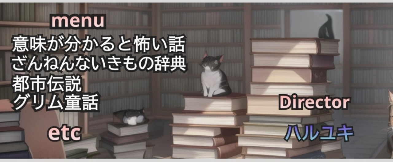 ハルユキ