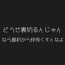 シャナ(セイヤ)🍻❌🚭𓆩𖠌𓆪