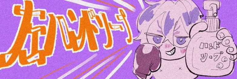 ↯ª さく