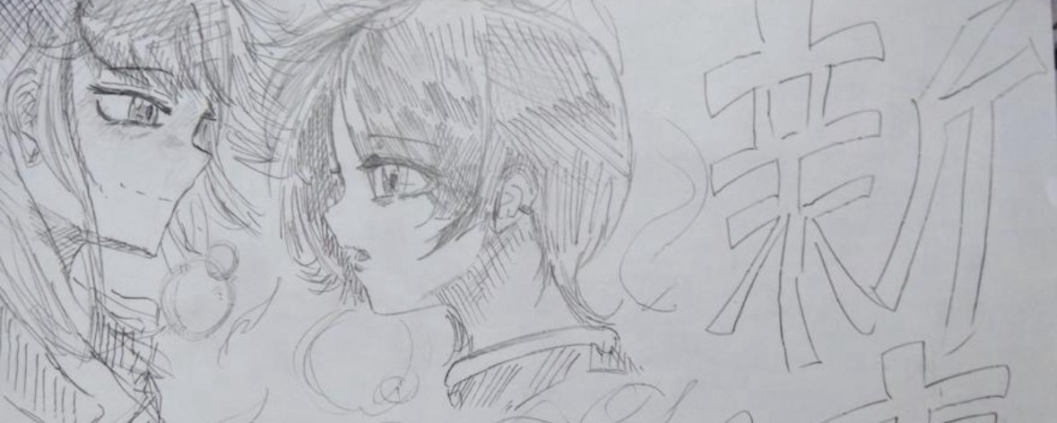 ちゃろっぷ